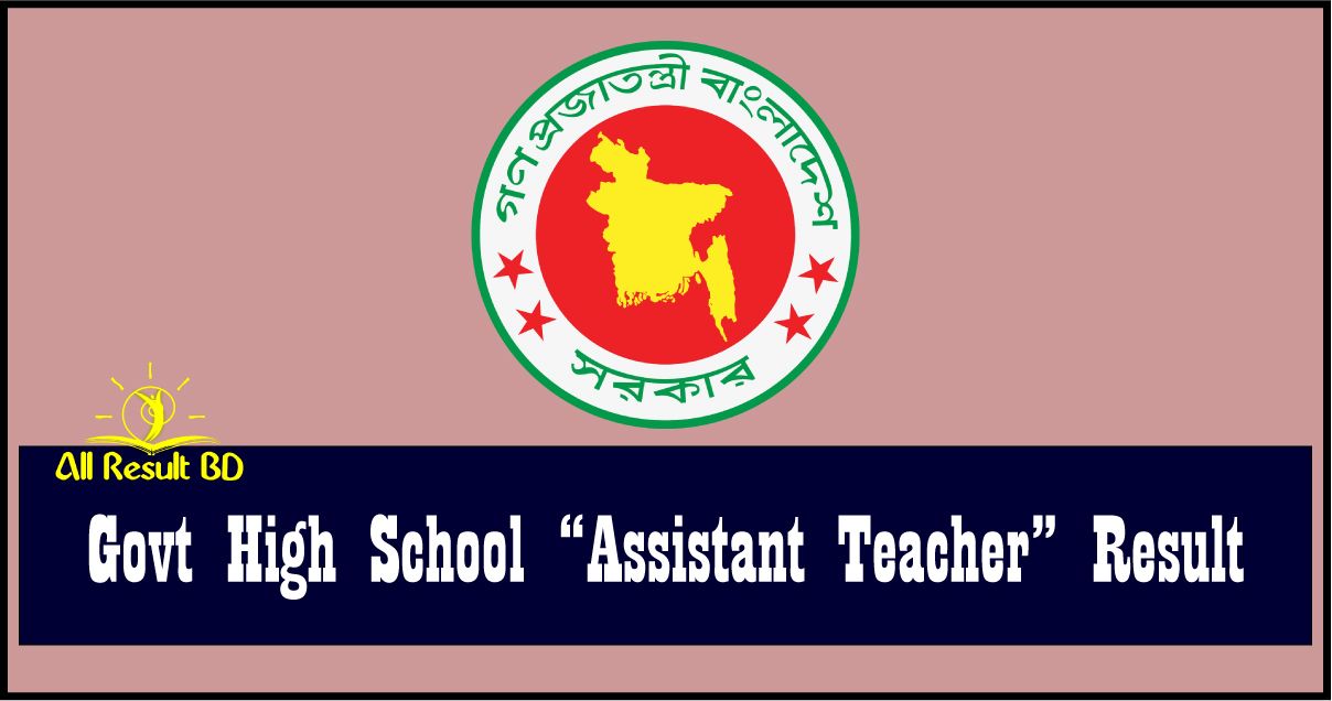 Govt High School Assistant Teacher Result