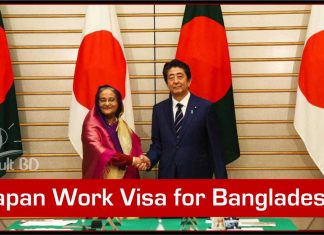 Japan Work Visa for Bangladeshi