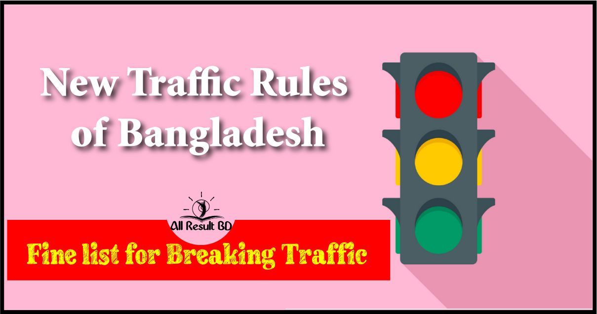 New Traffic Rules of Bangladesh & Fine List 2021