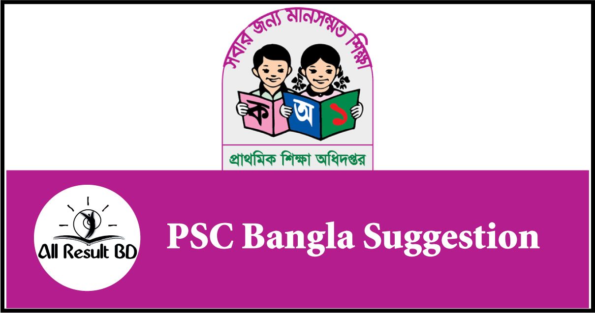 PSC Bangla suggestion