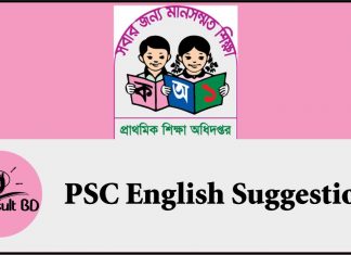 PSC English Suggestion 2019