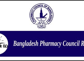 Bangladesh Pharmacy Council Result