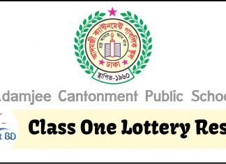 Adamjee Cantonment Public School Class One Lottery Result