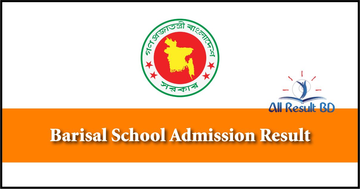 Barisal School Admission Result