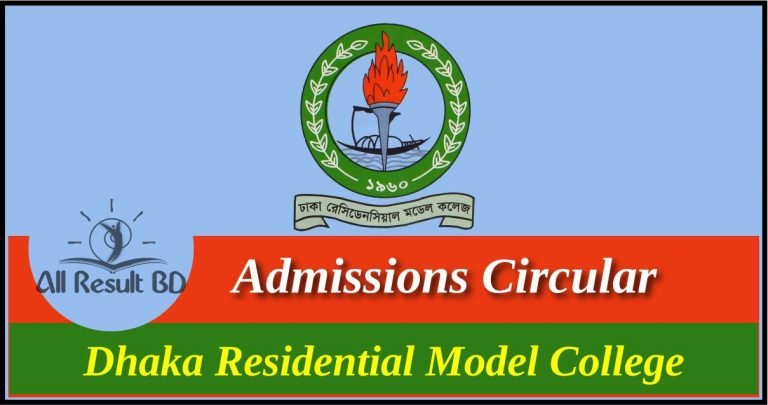 DRMC Admissions Circular