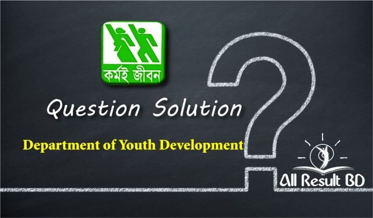 DYD question solution