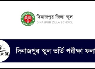 Dinajpur Zilla School Admission Result