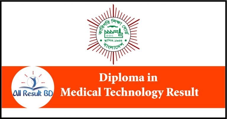 Diploma in Medical Technology Result