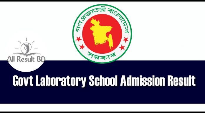 Govt Laboratory School Admission