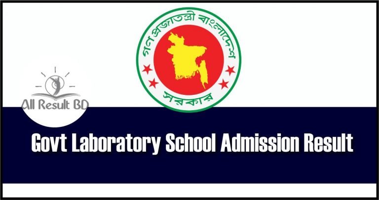 Govt Laboratory School Admission