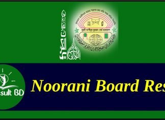 Noorani Board Result