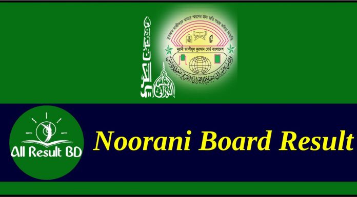 Noorani Board Result
