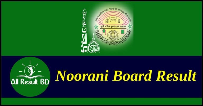 Noorani Board Result