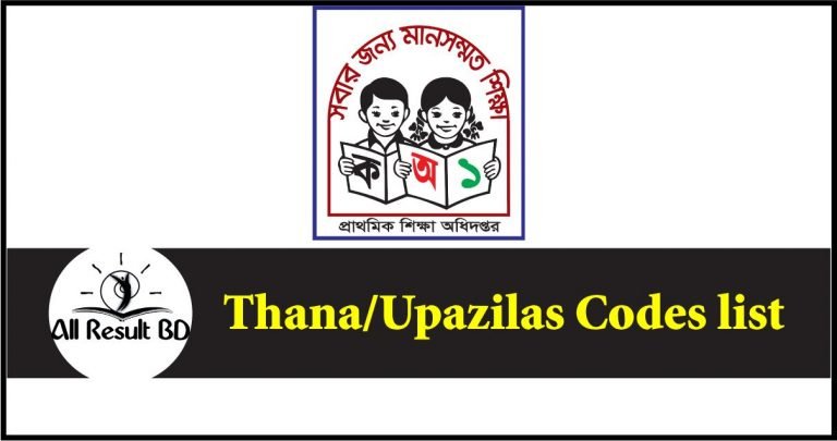 PSC Thana Codes