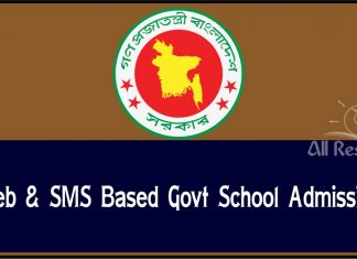 Web & SMS Based Govt. School Admission