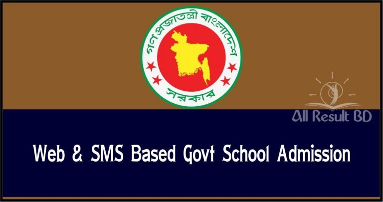 Web & SMS Based Govt. School Admission