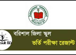 barisal zilla school result