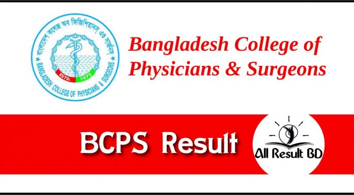 BCPS Result 2020