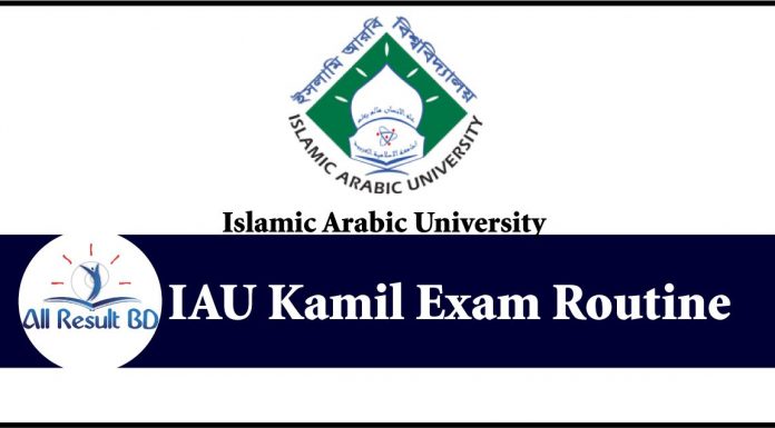 IAU Kamil Exam Routine