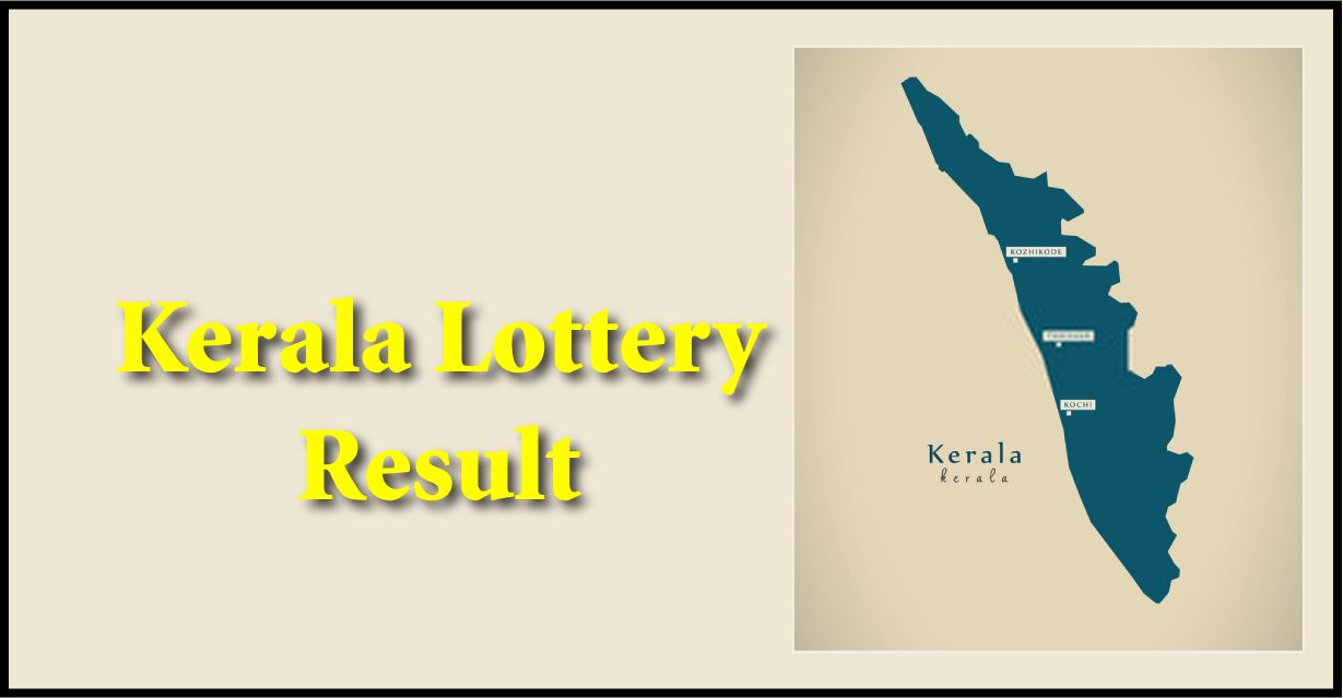 Kerala Lottery Result 2020