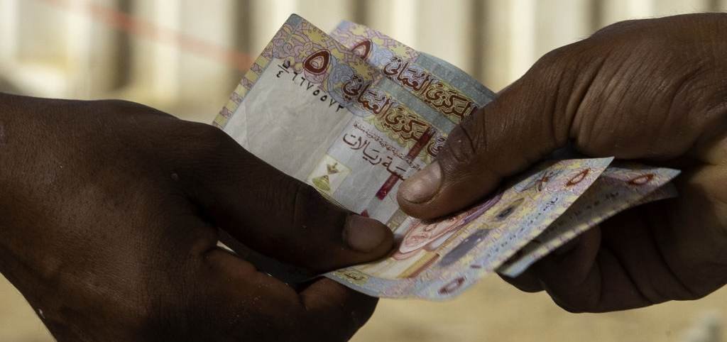 Omani Riyal Rate