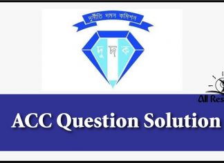 ACC Exam Question Solution