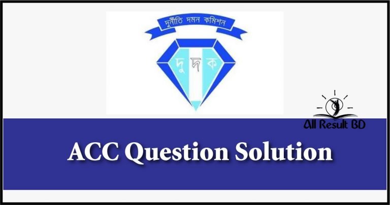 ACC Exam Question Solution