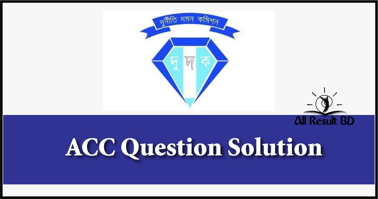 ACC Exam Question Solution