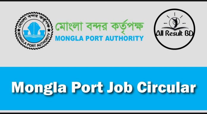 Mongla Port Job Circular