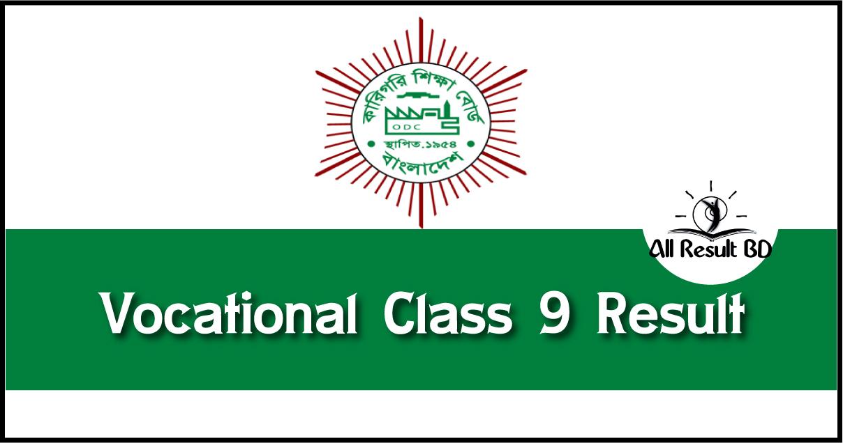 SSC/Dakhil Vocational Class 9 Result 2022 | BTEB Vocational Result