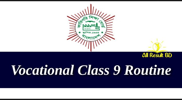 Vocational Class 9 Routine