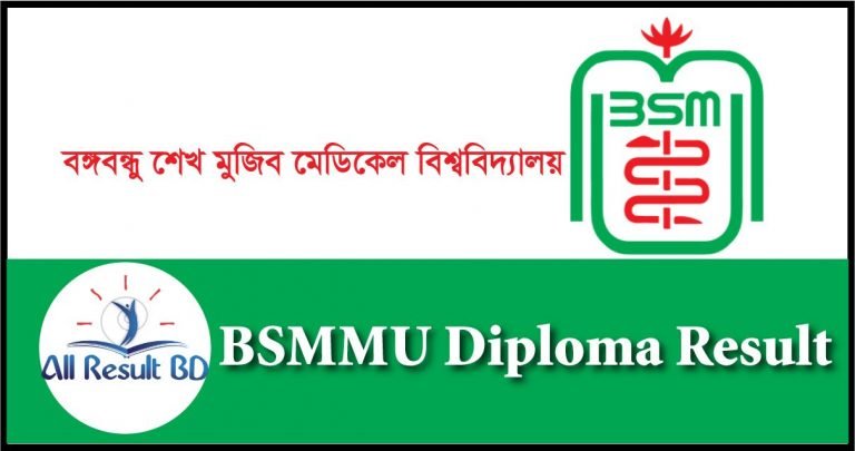 BSMMU Diploma Result