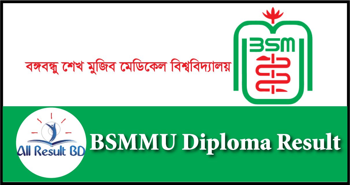 BSMMU Diploma Result