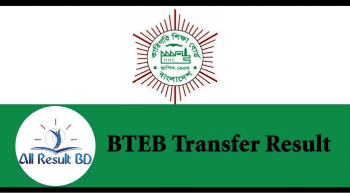 BTEB transfer result