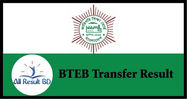 BTEB transfer result
