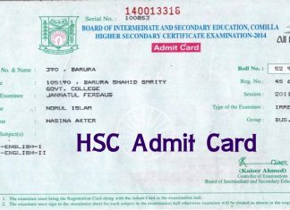 HSC Admit Card