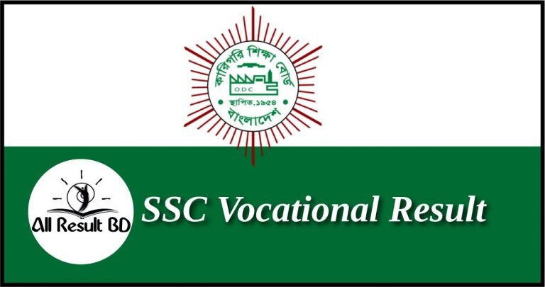 SSC Vocational Result