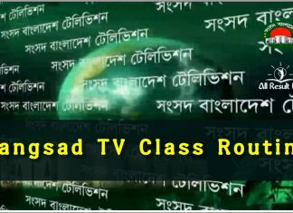 Sangsad TV Live Class Routine