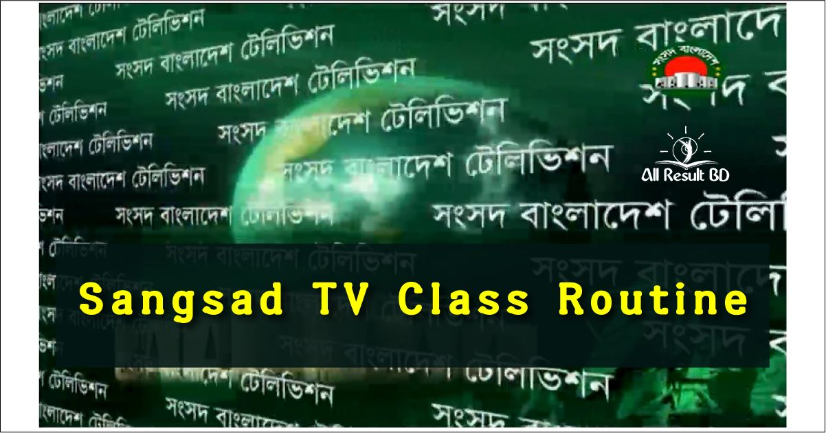 Sangsad TV Live Class Routine