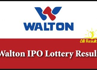 Walton IPO Lottery Result