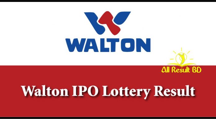 Walton IPO Lottery Result
