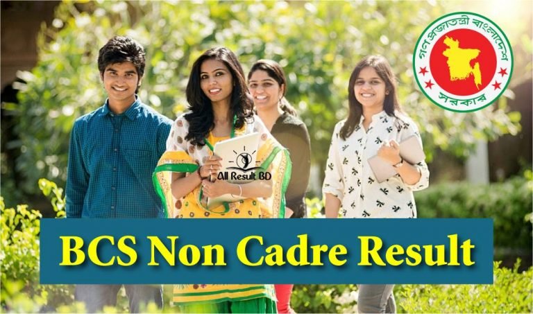 BCS Non Cadre Result