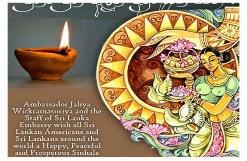 Happy Sinhala Tamil New Year 2024 Wishes, Images