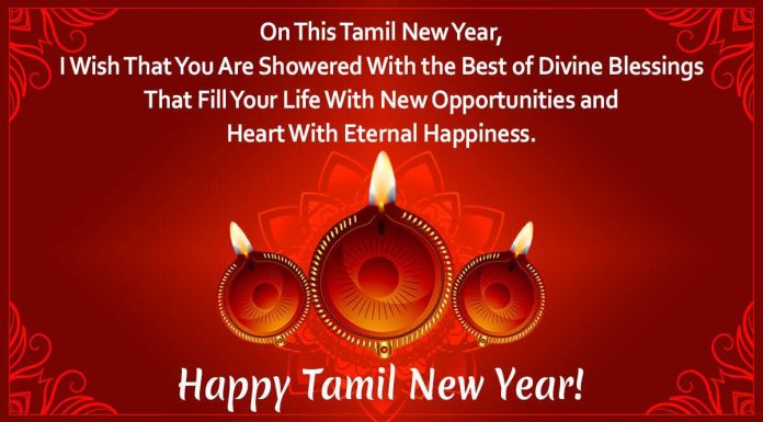 happy Tamil New Year