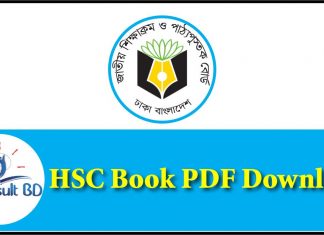 HSC Book PDF Download