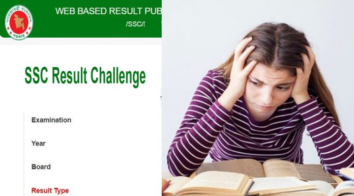 SSC Challenge Result