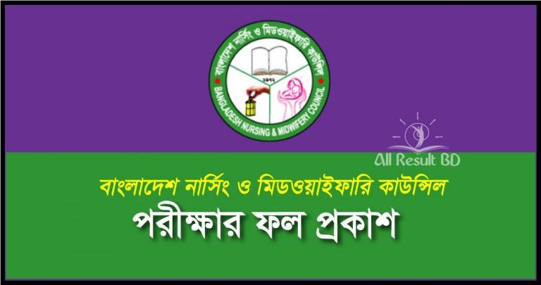 BNMC Nursing Result
