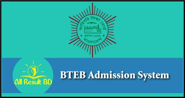BTEB Admission Circular