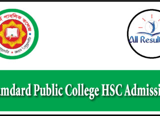 Hamdard Public College Admission