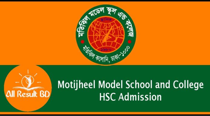 Motijheel Model School HSC Admission
